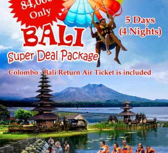 Indonesia Tours 2018 (including Air Tickets)<br>(5 Days / 4 Nights)<br>